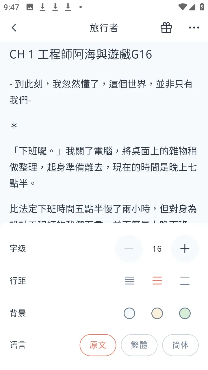 KadoKado�ǽ���2026�ٷ�����v1.8.67 �ٷ������ͼ