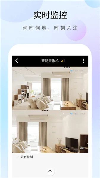 ������ʿ����ͷ2026���°汾v1.32.4 �ٷ������ͼ