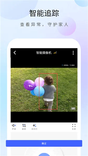 ������ʿ����ͷ2026���°汾v1.32.4 �ٷ������ͼ