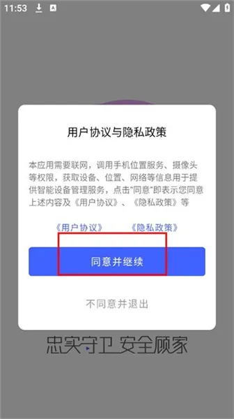 ������ʿ����ͷ2026���°汾