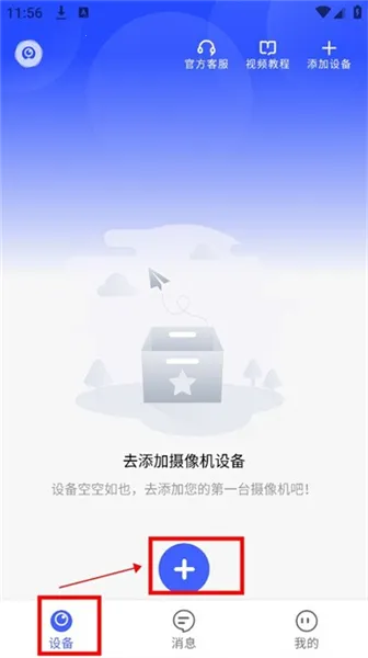 ������ʿ����ͷ2026���°汾