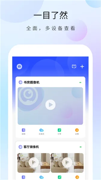 ������ʿ����ͷ2026���°汾v1.32.4 �ٷ������ͼ