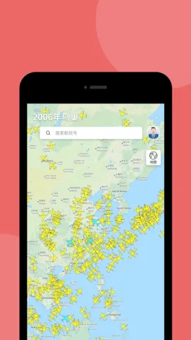 �����״�24(���ඩƱƽ̨)v10.18.0 �ٷ������ͼ