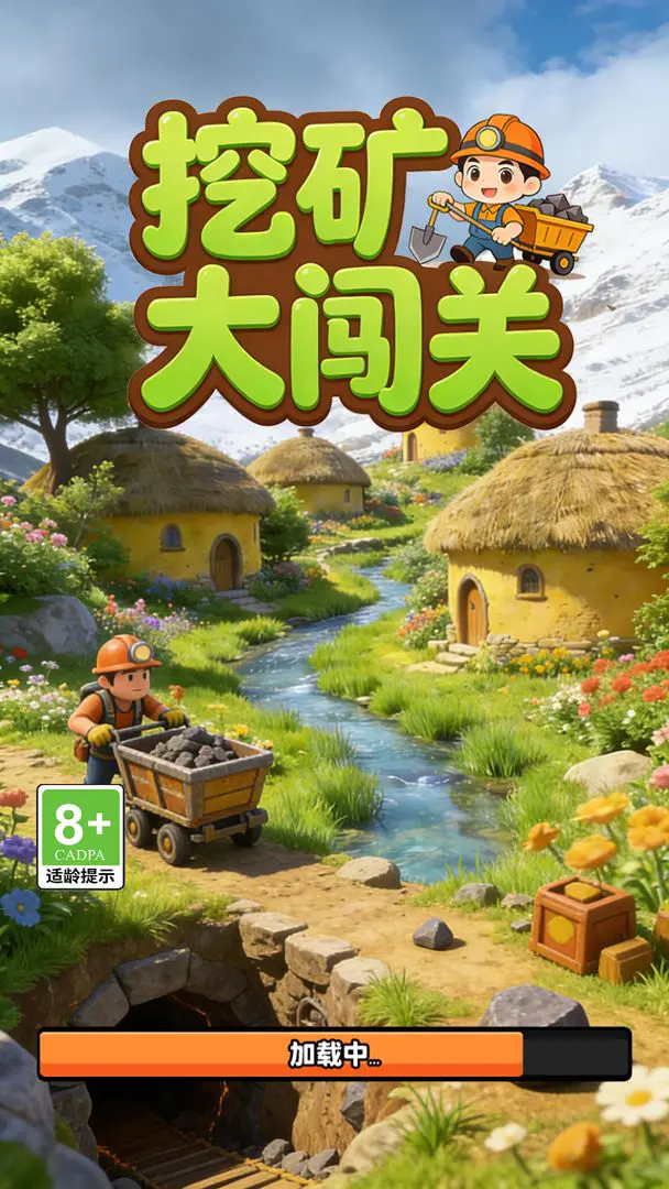 �ڿ�󴳹�2026�ٷ�����v1.0 ��Ѱ��ͼ