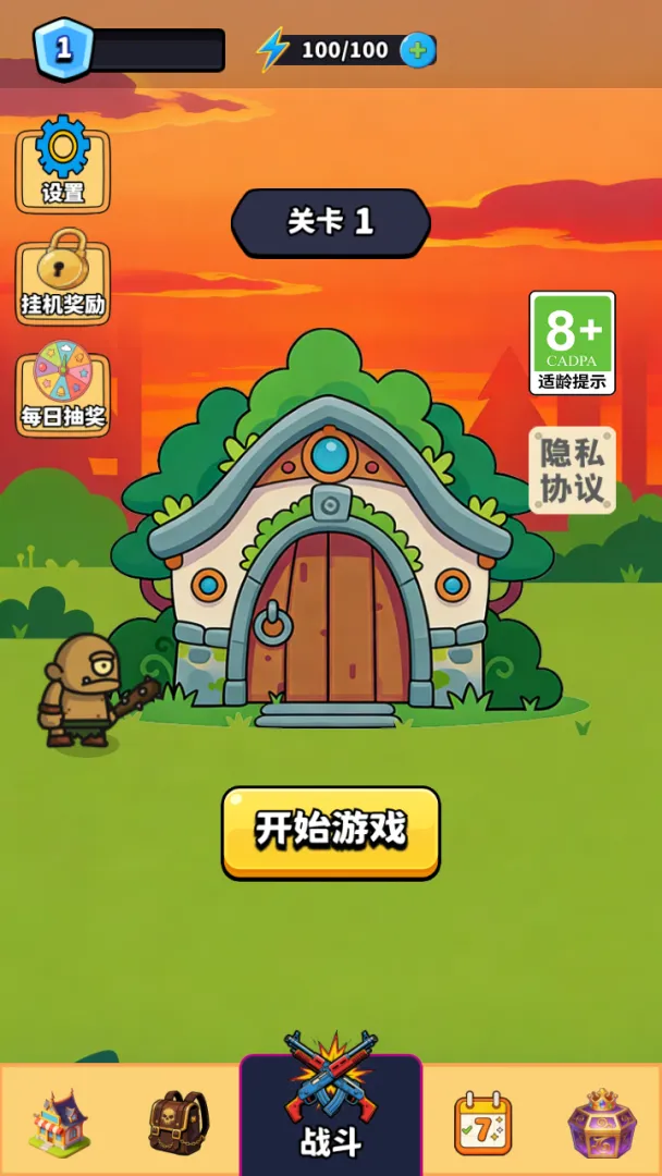 �ڿ�󴳹�2026�ٷ�����v1.0 ��Ѱ��ͼ