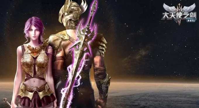 大天使之剑H52026官方正版 大天使之剑H52026官方正版