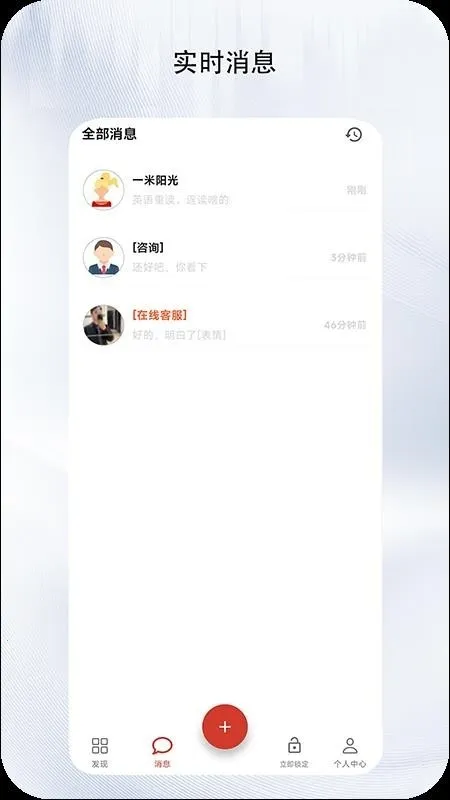 ����2026���ذ�װv1.0.0 �ֻ����ͼ