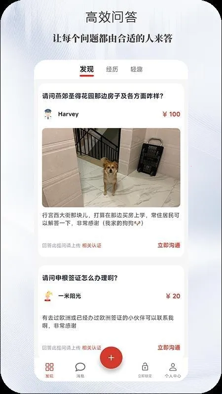 光忆2026下载安装 光忆2026下载安装