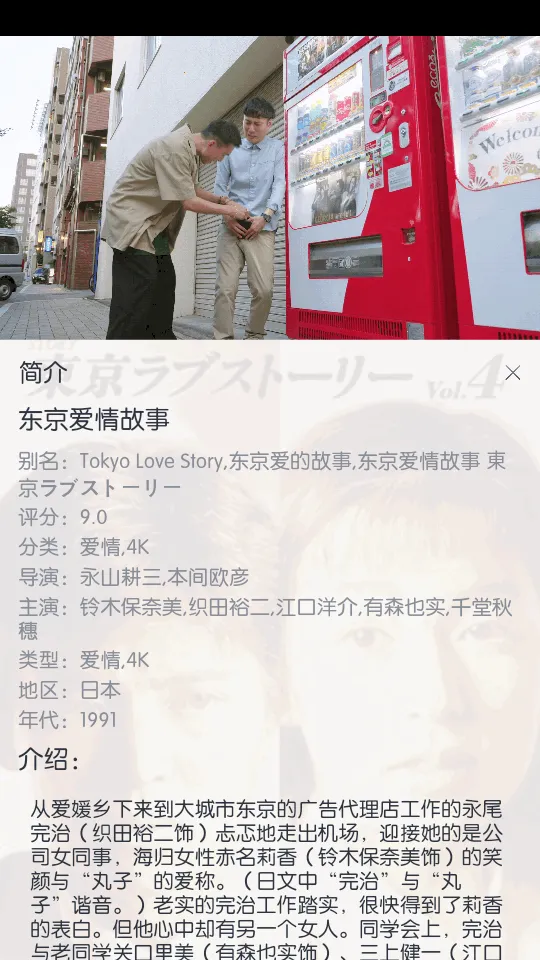 ��ŵ4K��׿���ֻ���v2.2.6 ��׿���ͼ