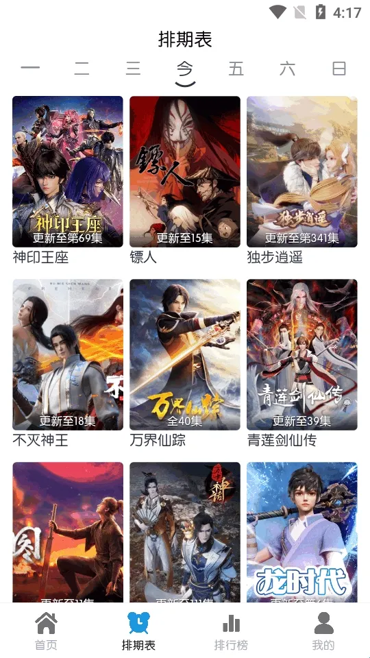 米诺4K安卓版手机版 米诺4K安卓版手机版