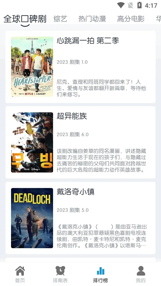 ��ŵ4K��׿���ֻ���v2.2.6 ��׿���ͼ