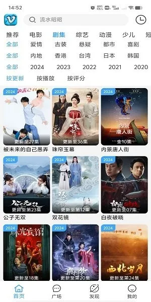 Ļ���Ǻ�(���׷������)v1.5 �ֻ����ͼ