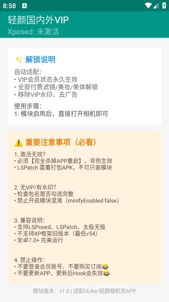 ���չ�����VIP(�������VIP����)v1.0 ��׿���ͼ