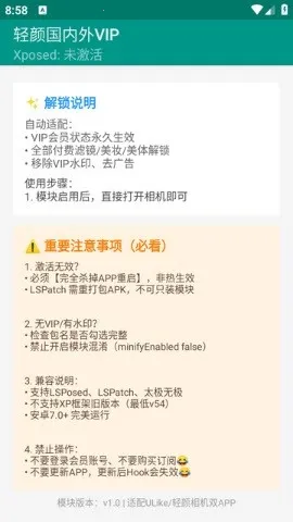 ���չ�����VIP(�������VIP����)v1.0 ��׿���ͼ