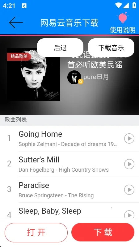 ���������ֽ�����(���ֽ�������)v1.0 �ٷ������ͼ