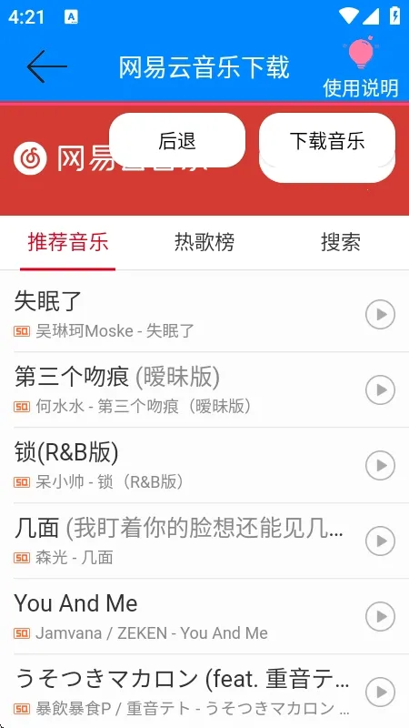 ���������ֽ�����(���ֽ�������)v1.0 �ٷ������ͼ