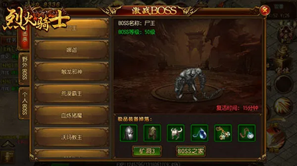 �һ���ʿ2026���°汾