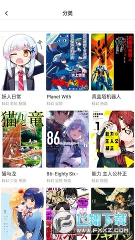 boylove(��������ƽ̨)v1.3.0 �ٷ������ͼ