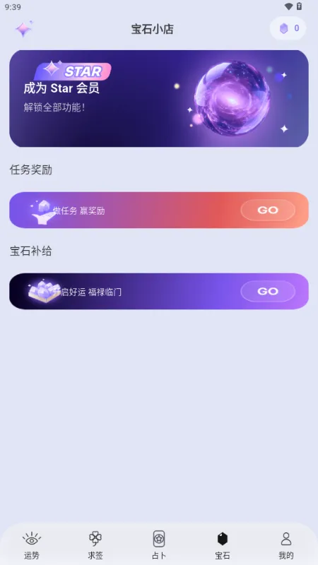 ��������(����ռ������)v1.0.75 ��׿���ͼ