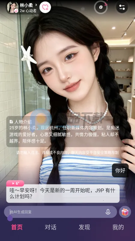 Sensoul(AI������Ӧ��)v1.0.0 �ֻ����ͼ