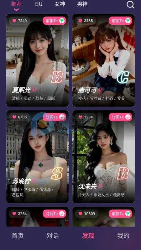 Sensoul(AI������Ӧ��)v1.0.0 �ֻ����ͼ