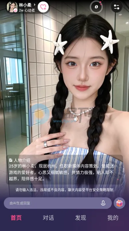 Sensoul(AI������Ӧ��)v1.0.0 �ֻ����ͼ