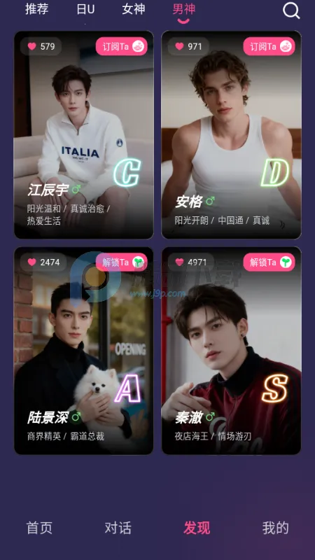 Sensoul(AI������Ӧ��)v1.0.0 �ֻ����ͼ