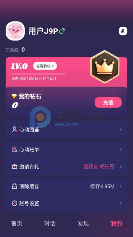 Sensoul(AI情感陪伴应用) Sensoul(AI情感陪伴应用)