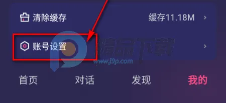 Sensoul(AI情感陪伴应用) Sensoul(AI情感陪伴应用)