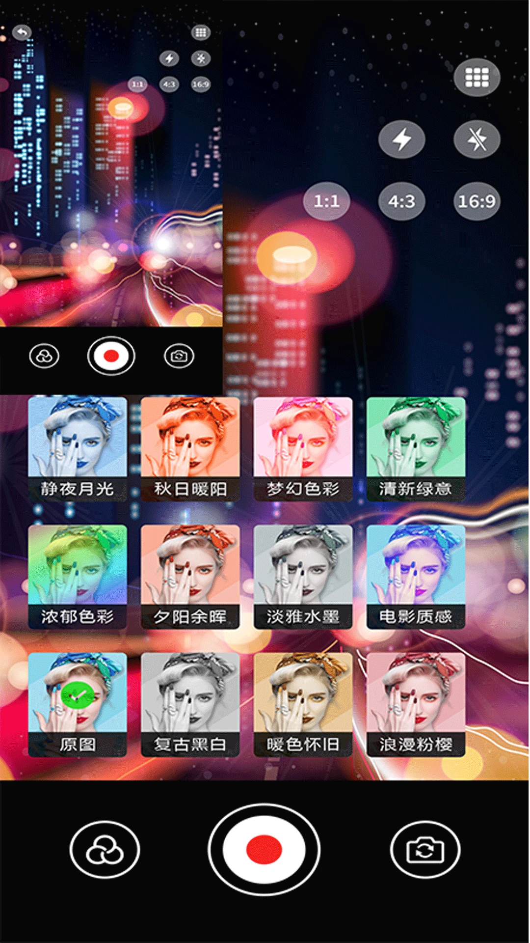 vscopro(��Ӱ��Ƶ�༭��)v5.4 ��׿���ͼ