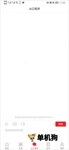 ofice�·�˹ ��3��ͼ