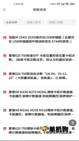 ofice�·�˹2026�ٷ�����v3.0.8 �ֻ����ͼ