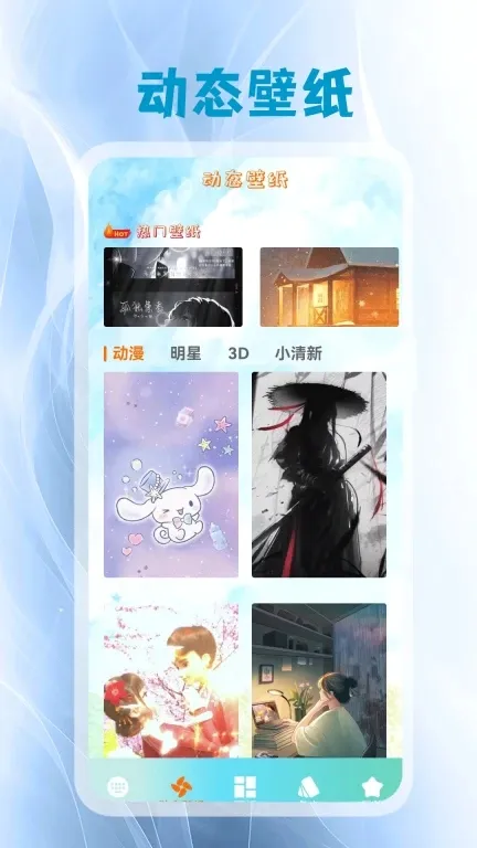 ����Ƥ�������ֻ���v5.3 �ٷ������ͼ