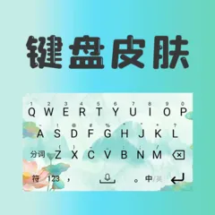 ����Ƥ�������ֻ���v5.3 �ٷ�����