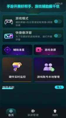 ���׼�Ǹ�����(���׼�Ǹ�������)v1.0.0 �ٷ������ͼ