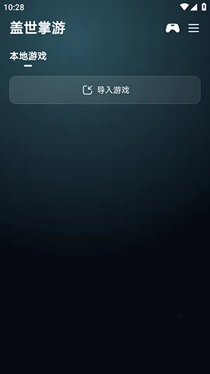 ��������2026�ٷ�����v6.0.2 �ֻ����ͼ