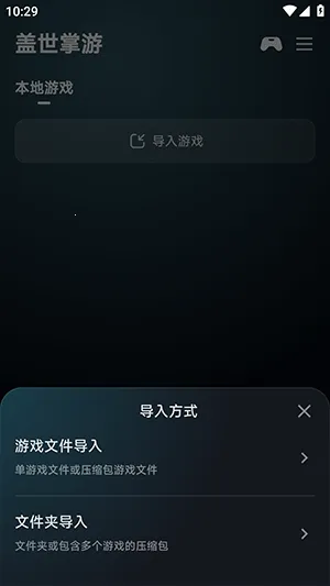 ��������2026�ٷ�����v6.0.2 �ֻ����ͼ