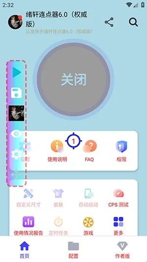 ����������Ȩ����(����������)