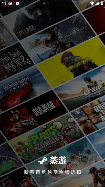 ������Ϸƽ̨(����Ϸ����ƽ̨)v1.0 �ٷ������ͼ