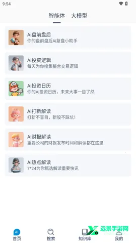 ����AI(רҵ�ʴ�����)