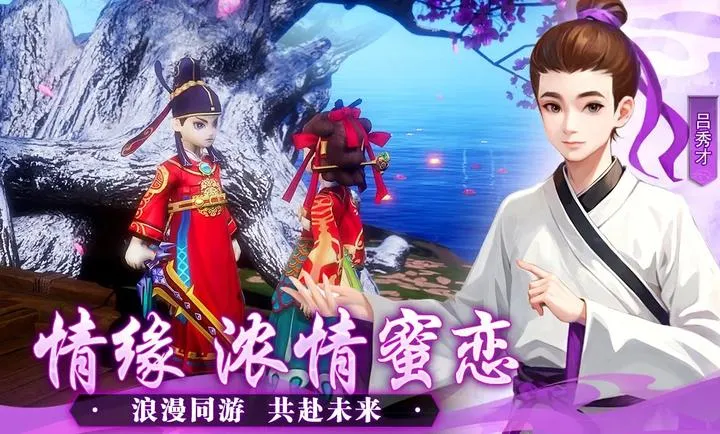 �����⴫��ʮ��֮Լ2026�ٷ����°汾v1.0.1 �ٷ������ͼ