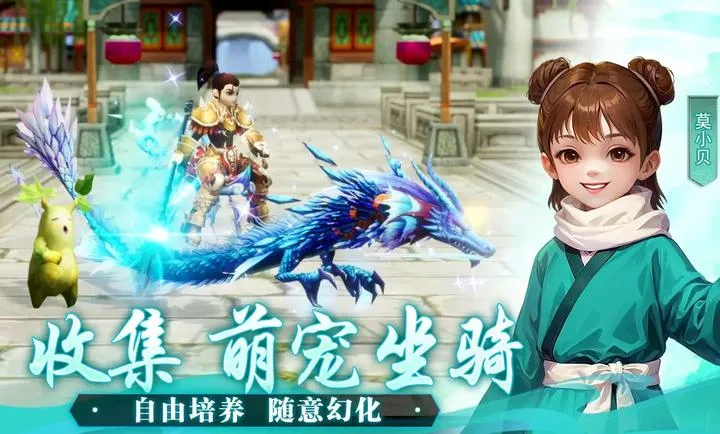 �����⴫��ʮ��֮Լ2026�ٷ����°汾v1.0.1 �ٷ������ͼ