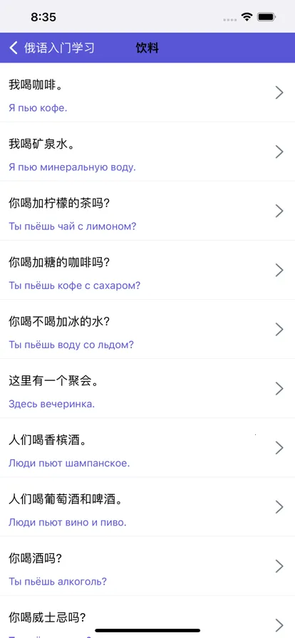 �������Ű�׿���ֻ���v1.0.3 ��׿���ͼ