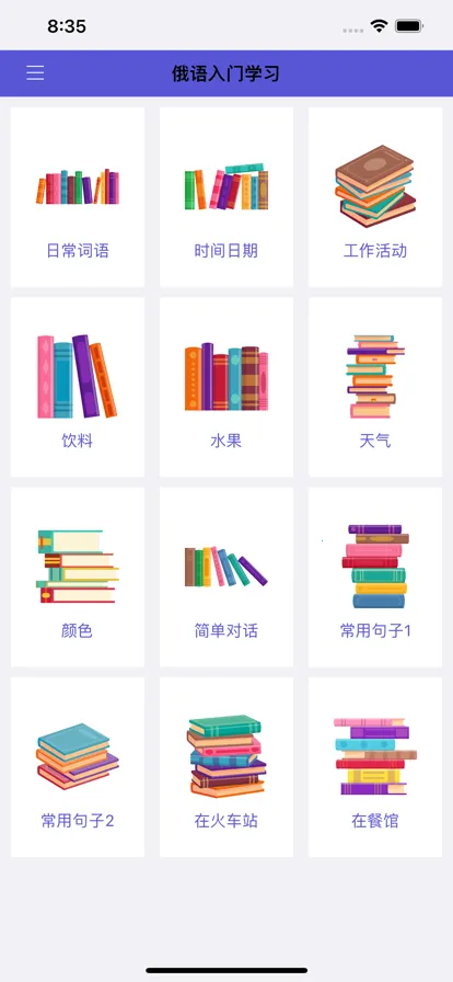 �������Ű�׿���ֻ���v1.0.3 ��׿���ͼ