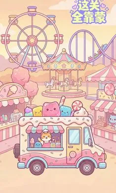 ���ȫ����2026�ٷ����°汾v1.3 ��׿���ͼ