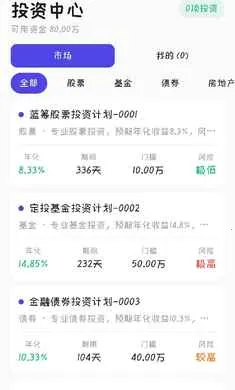 ��������(����ģ����Ϸ)v0.0.1 �ֻ����ͼ