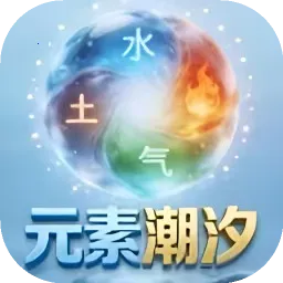 Ԫ�س�ϫ��׿���ֻ���