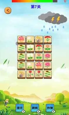 Ԫ�س�ϫ��׿���ֻ���v1.0 �ֻ����ͼ