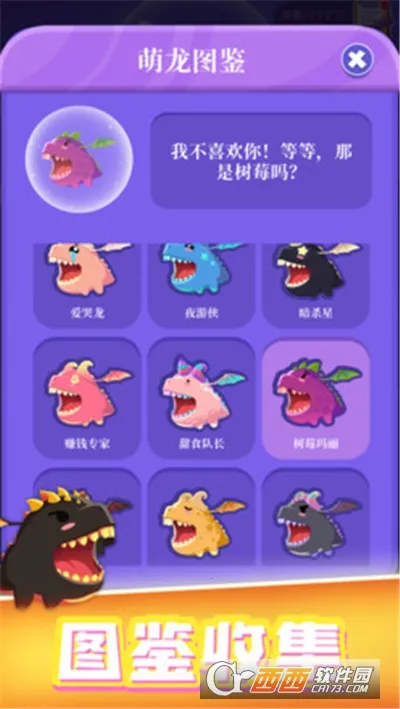 ��������ս�ƽ��������ʯ���°�����v1.0.0 �ٷ������ͼ