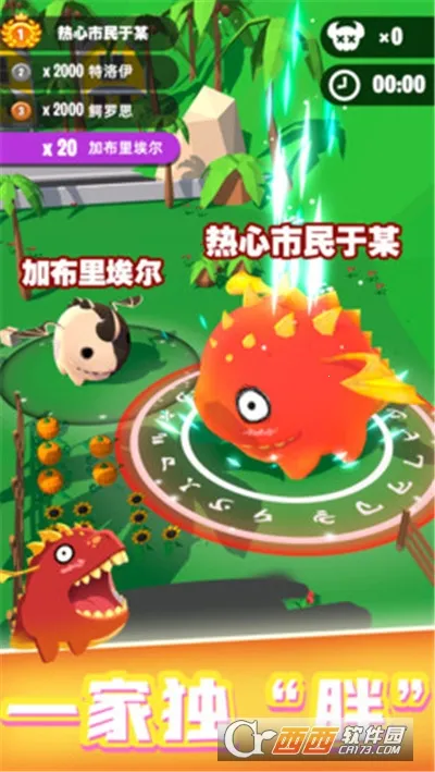 ��������ս�ƽ��������ʯ���°�����v1.0.0 �ٷ������ͼ